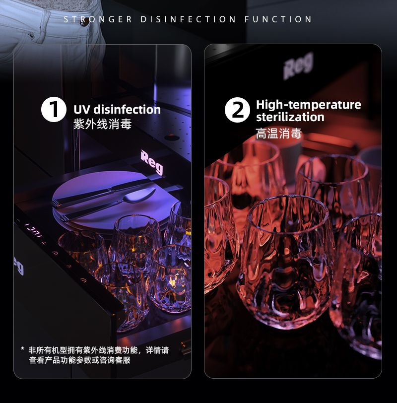 多功能保溫抽詳情頁(yè)1_08