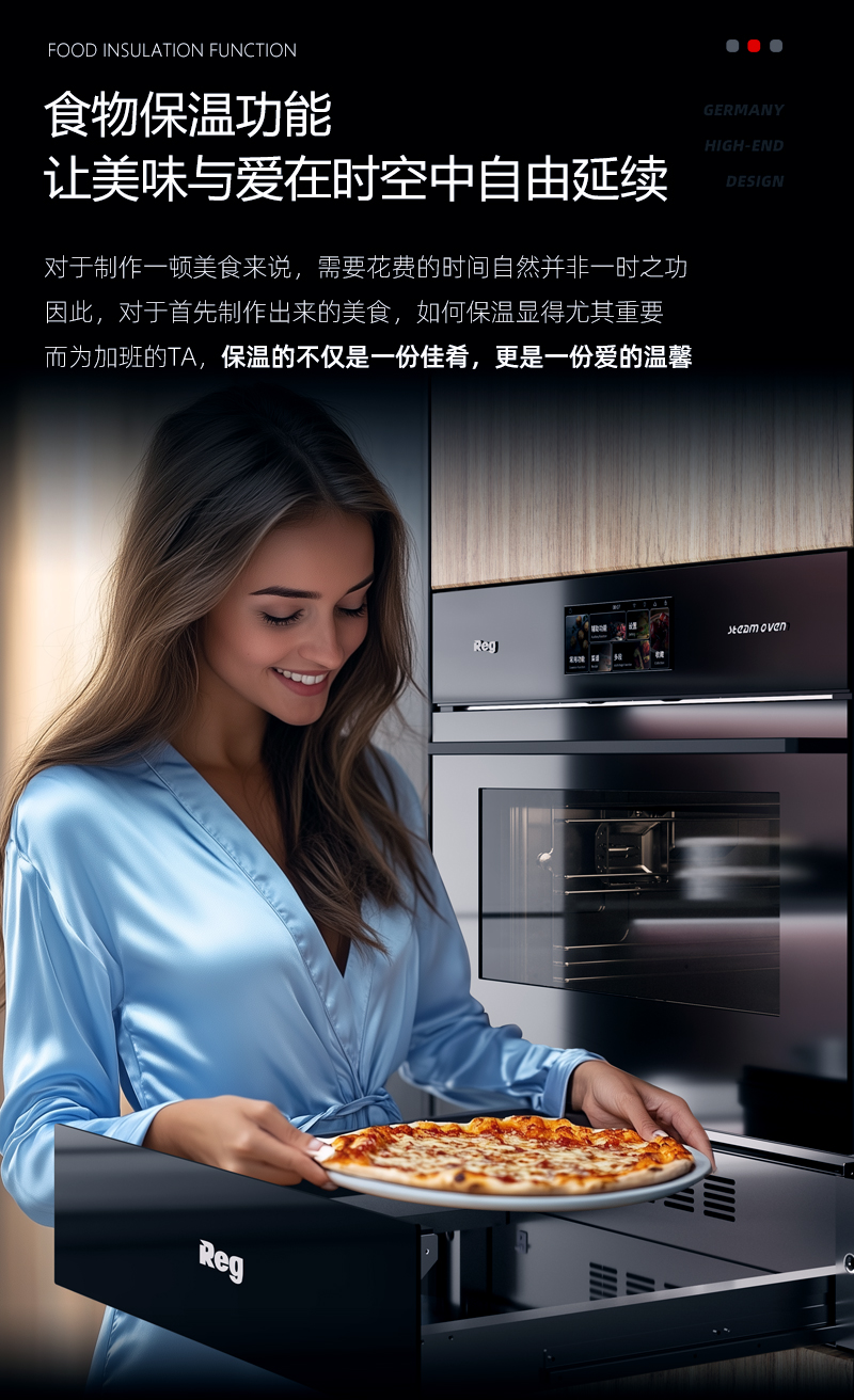 多功能保溫抽詳情頁(yè)1_09