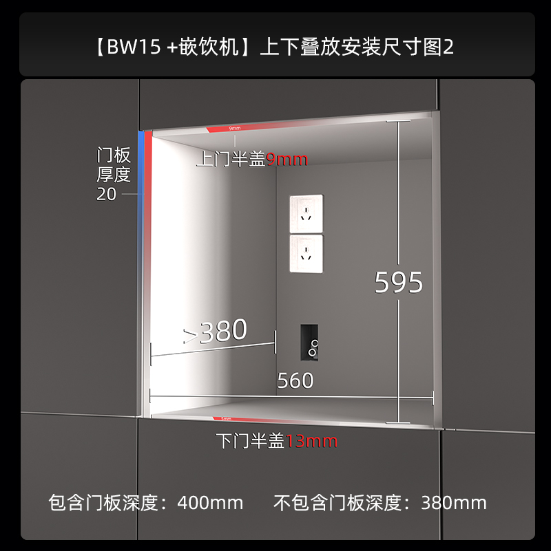 多功能保溫抽詳情頁(yè)1_21
