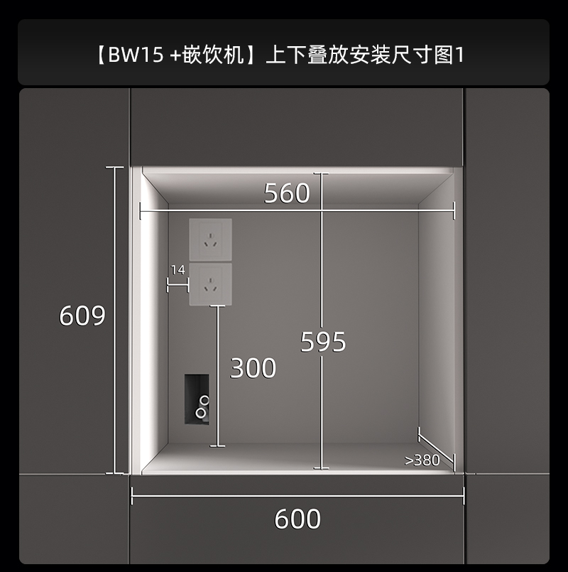 多功能保溫抽詳情頁(yè)1_20